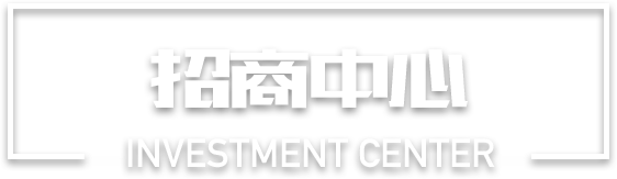 Investment Center